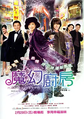 技女影院