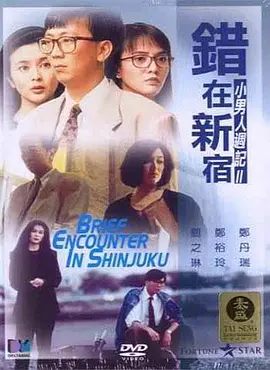 久久在精品线影院精品国产