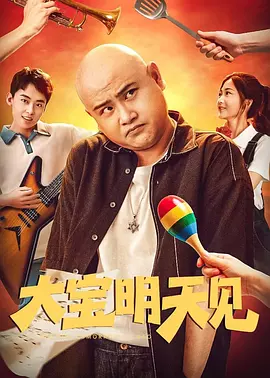 夜夜操伊人