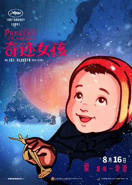 捆绑紧缚vk
