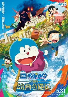 精品一区二区三区视频在线观看