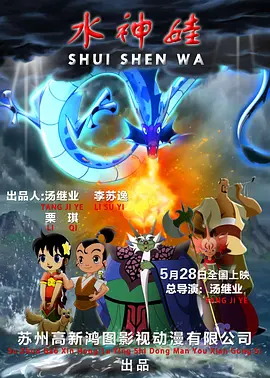 小姨夫2019