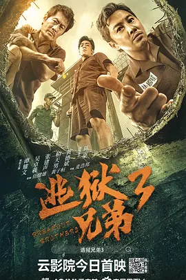 偏门的密室
