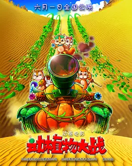 三级视频中文字幕