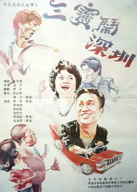 国产人成午夜免电影观看