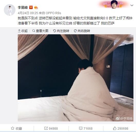 夏娃厚颜无耻