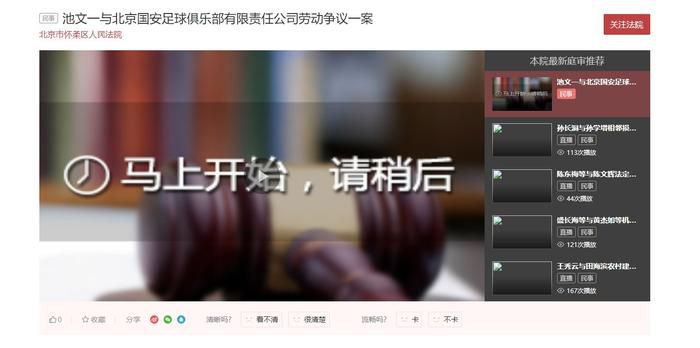 无敌神马影院手机在线观看视频