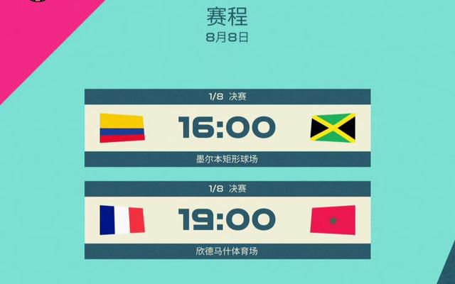 欢乐颂4免费播放高清视频