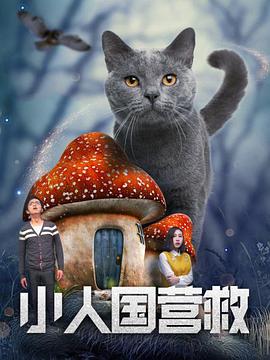 福利影院在线看