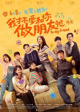 国产综合成人久久大片91