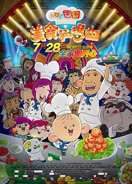 老妇综合久久香蕉蜜桃