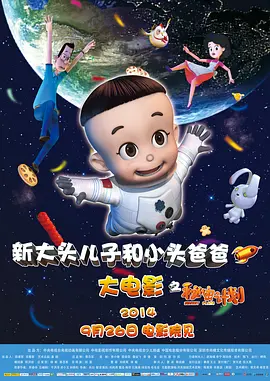 午夜成年