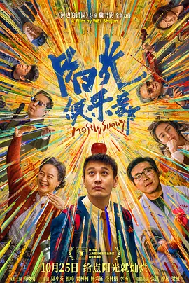 日啪