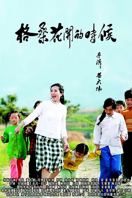 守护老板的情人