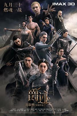 秘密的背后电视剧全集免费播放