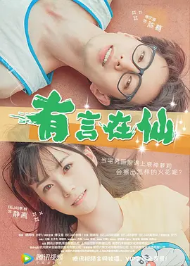 欧美精品 - 色网
