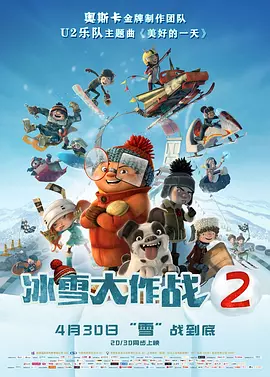 性8