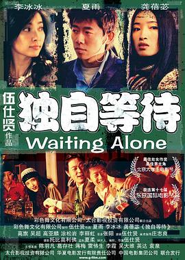 午夜dj影院在线观看完整版