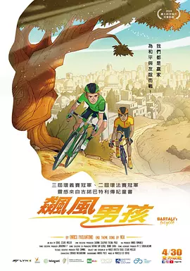 五月天色综合