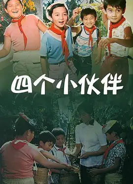 纲手鸣人泉水之战