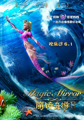 77盲盒电影网免费版