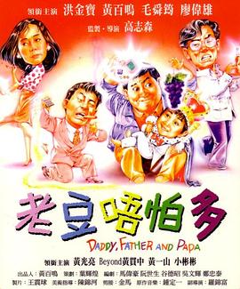 公公儿媳h