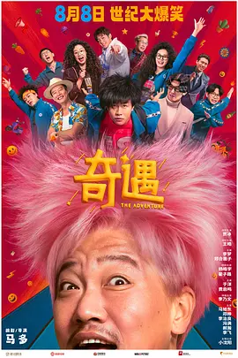 欧美xxxxoooo