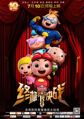 婷婷激情狠狠综合五月