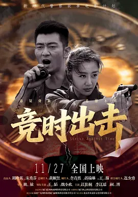约会俱乐部