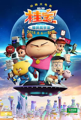 亚洲国产一区二区a毛片