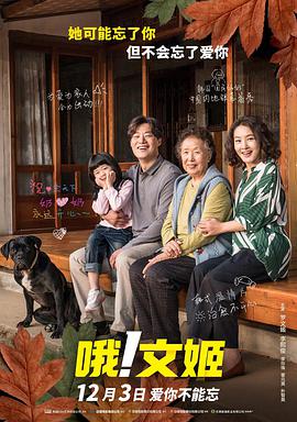 91久久夜色精品国产九色
