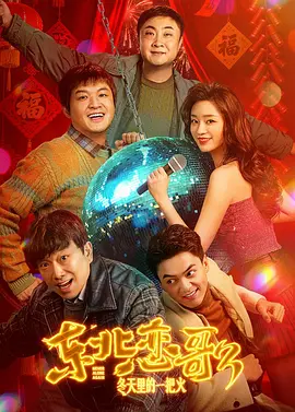 欧美大片天天免费看视频