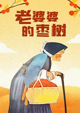 午夜免费福利网站