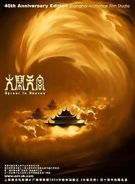 朋友夫妇的快乐3