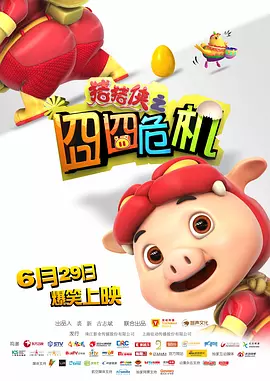 天堂色网