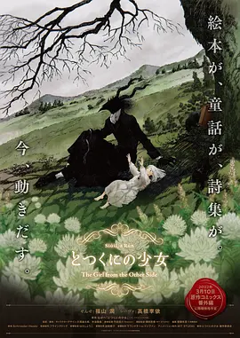 可爱迷人