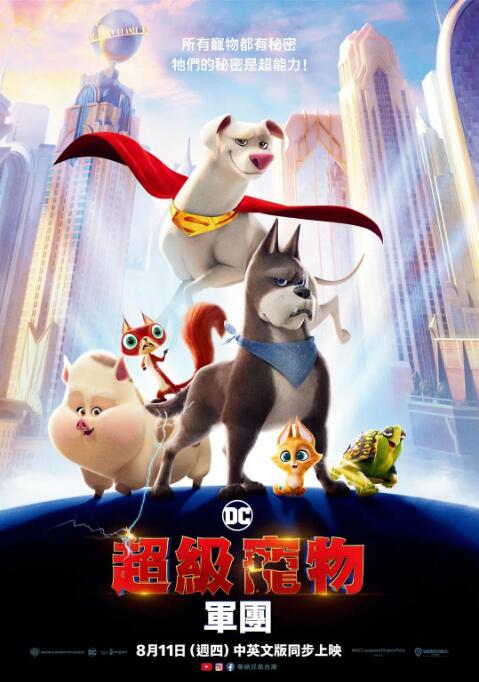 亚洲综合五月天欧美