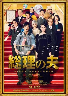 一区二区免费在线观看