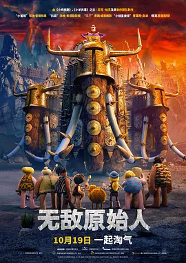 无内女秘
