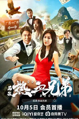一个家族的性爱故事