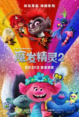舒淇徐锦江三级做爰