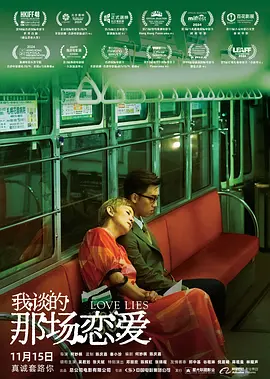 成人免费在线播放