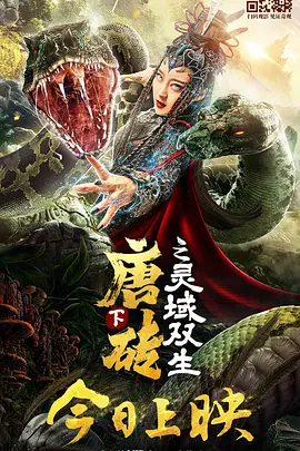 阴阳双修3d高清免费