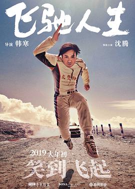 国产欧美精品午夜在线播放