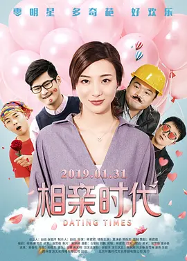 3d漫画《蒙尘仙行录》