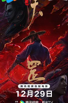 人人舔