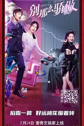 卡通动漫丝袜古典武侠777