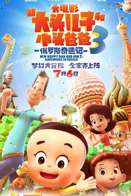 泡在我家辣妹动漫在线观看第2集