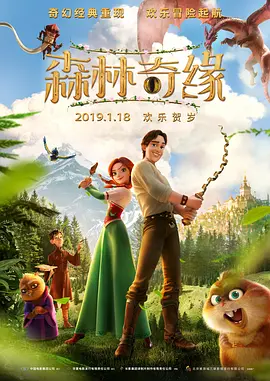 游戏中的性爱