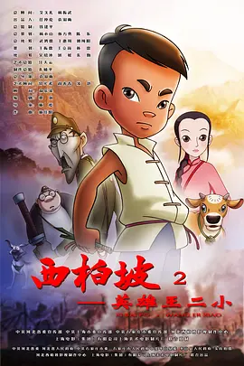 爱爱.com
